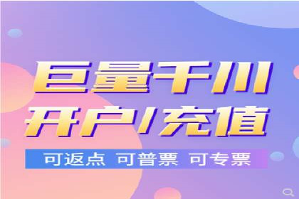 竞价开户案例分享：如何快速提升广告效果